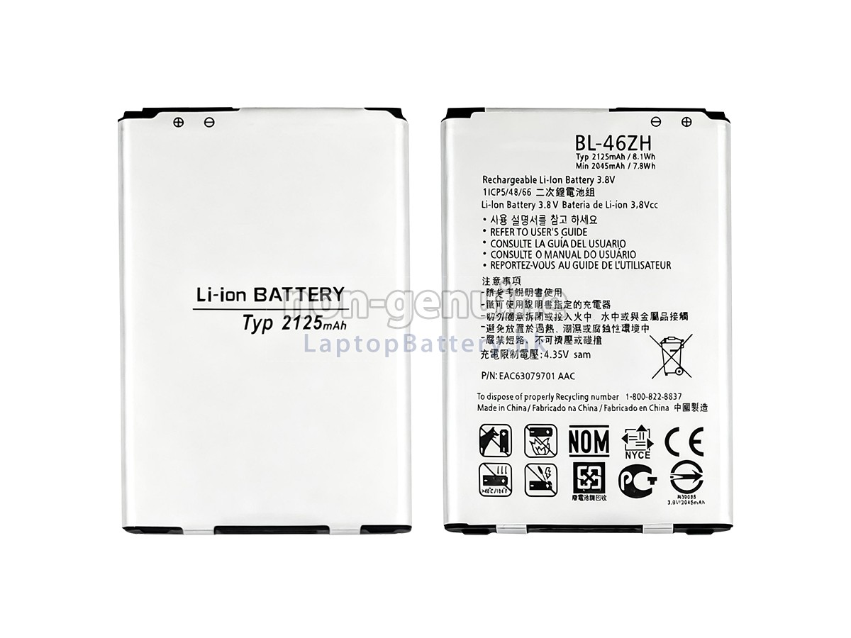LG K7 2016代用電池