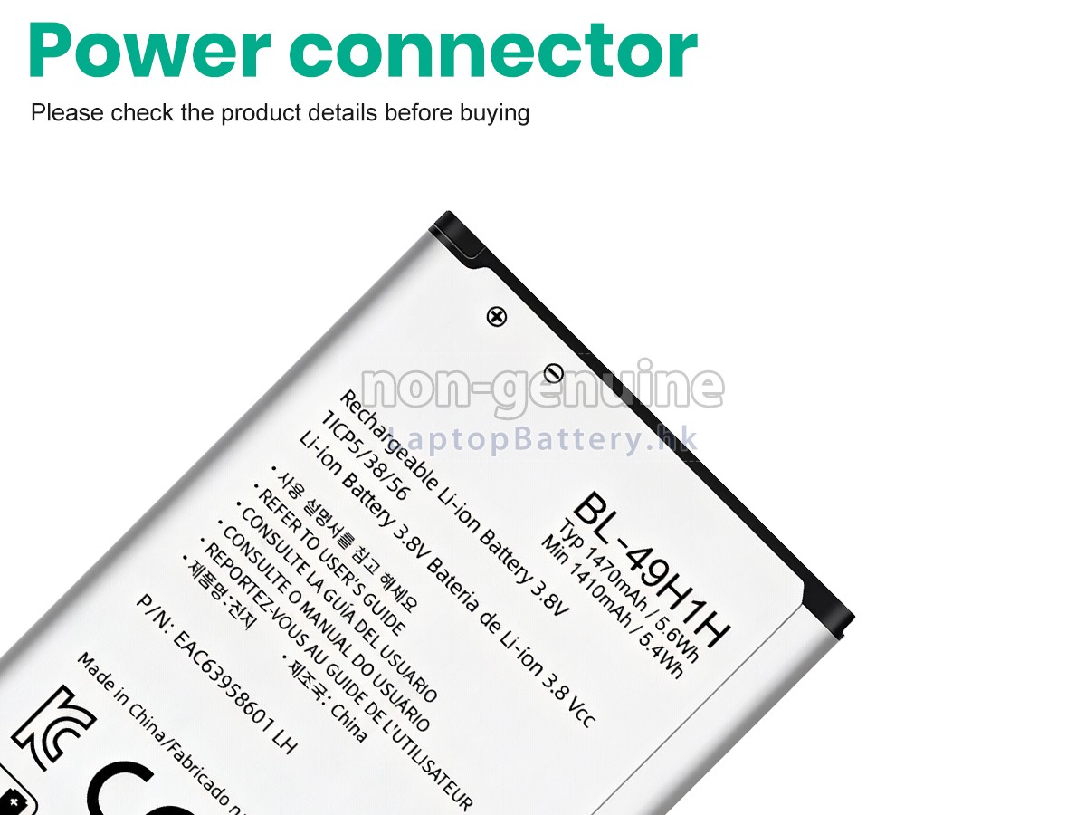 LG BL-49H1H代用電池