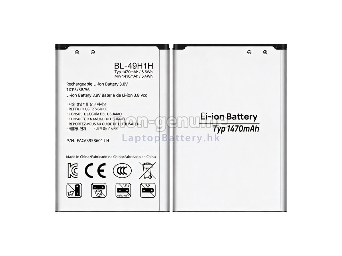 LG BL-49H1H代用電池