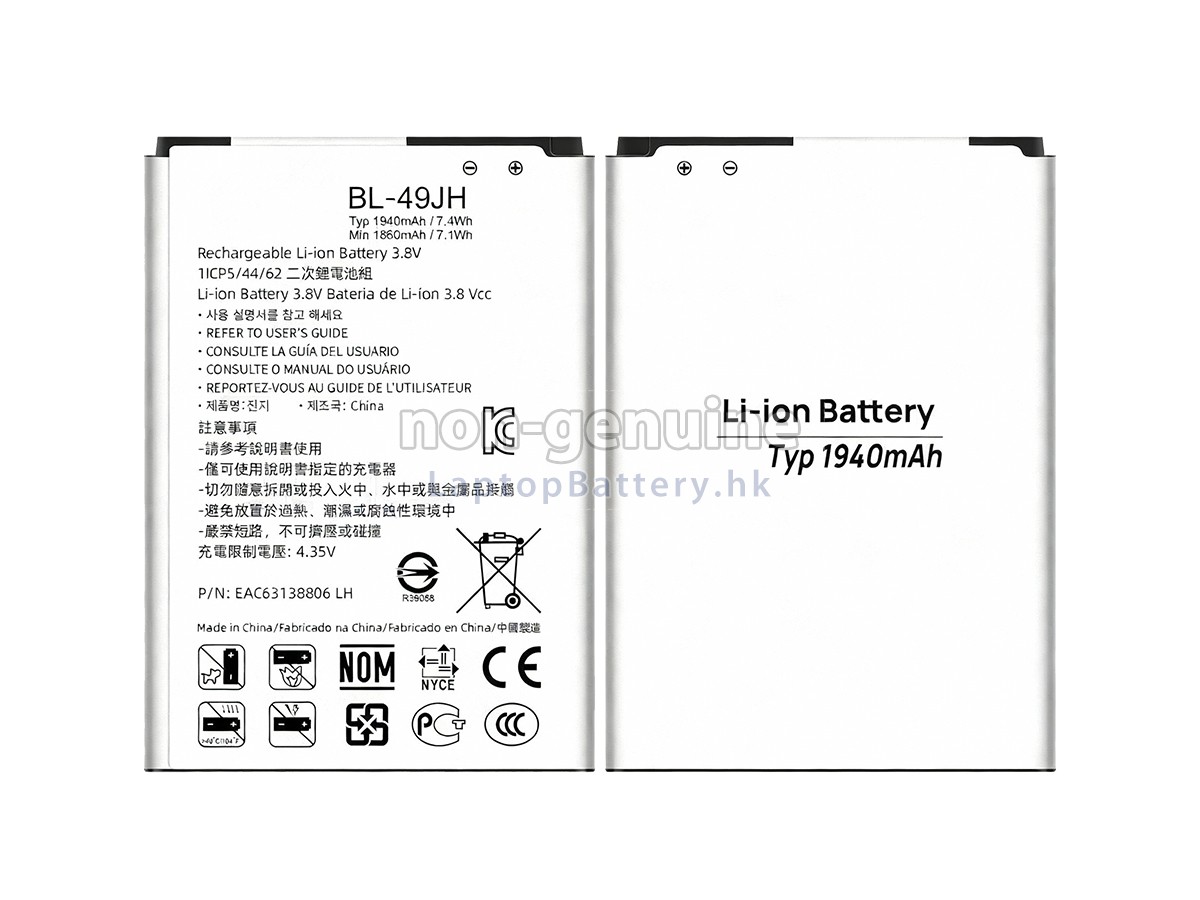 LG K130代用電池