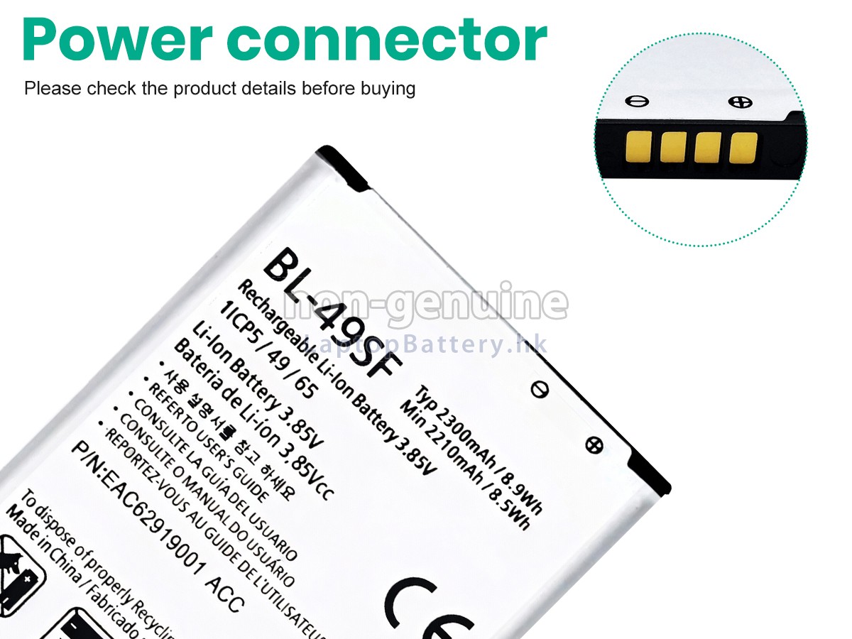 LG BL-49SF代用電池