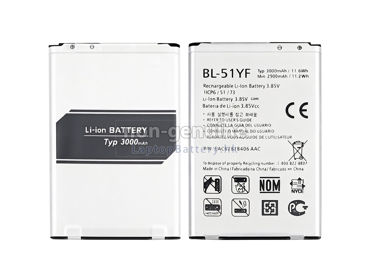 LG H540代用電池