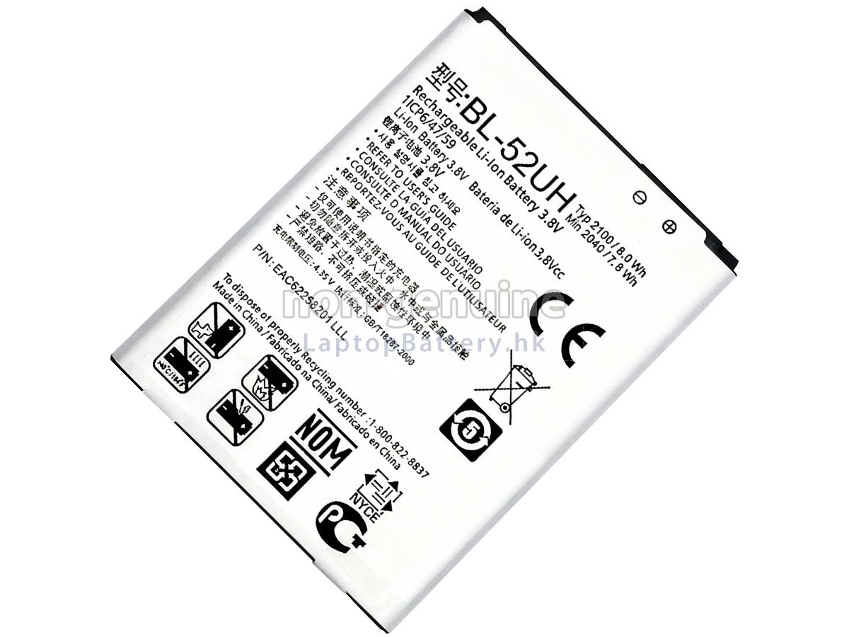 LG BL-52UH代用電池