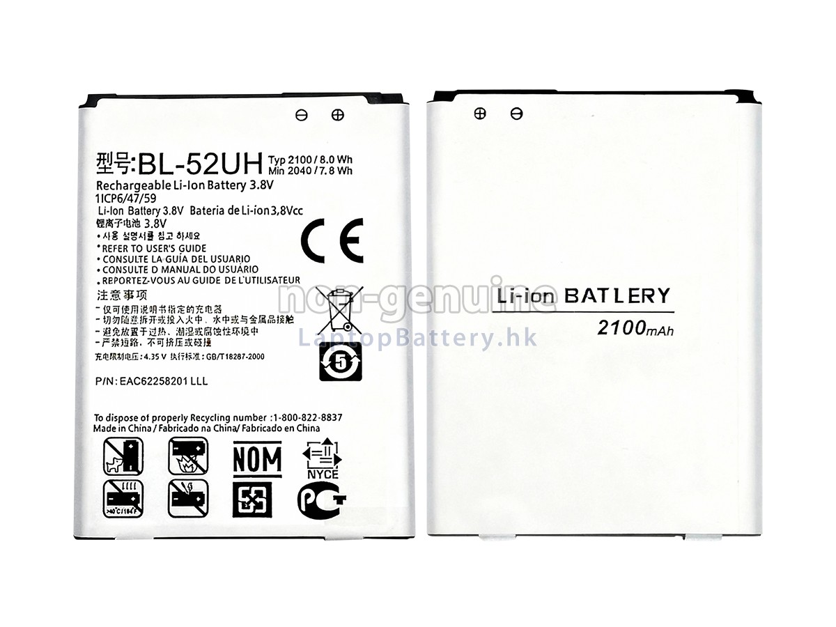 LG BL-52UH代用電池