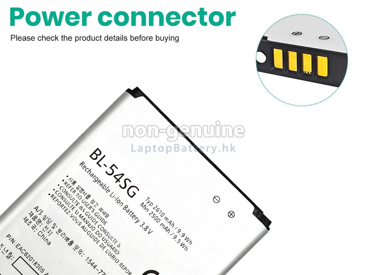 LG BL-54SG代用電池