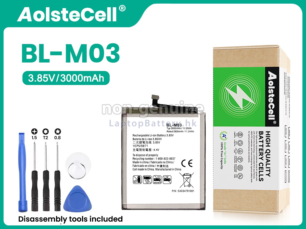 LG BL-M03代用電池