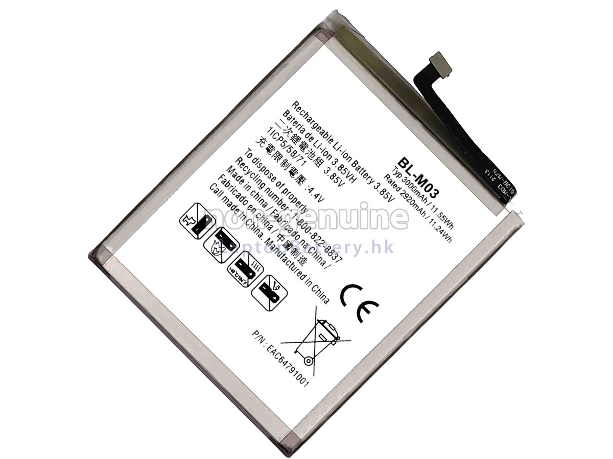 LG BL-M03代用電池