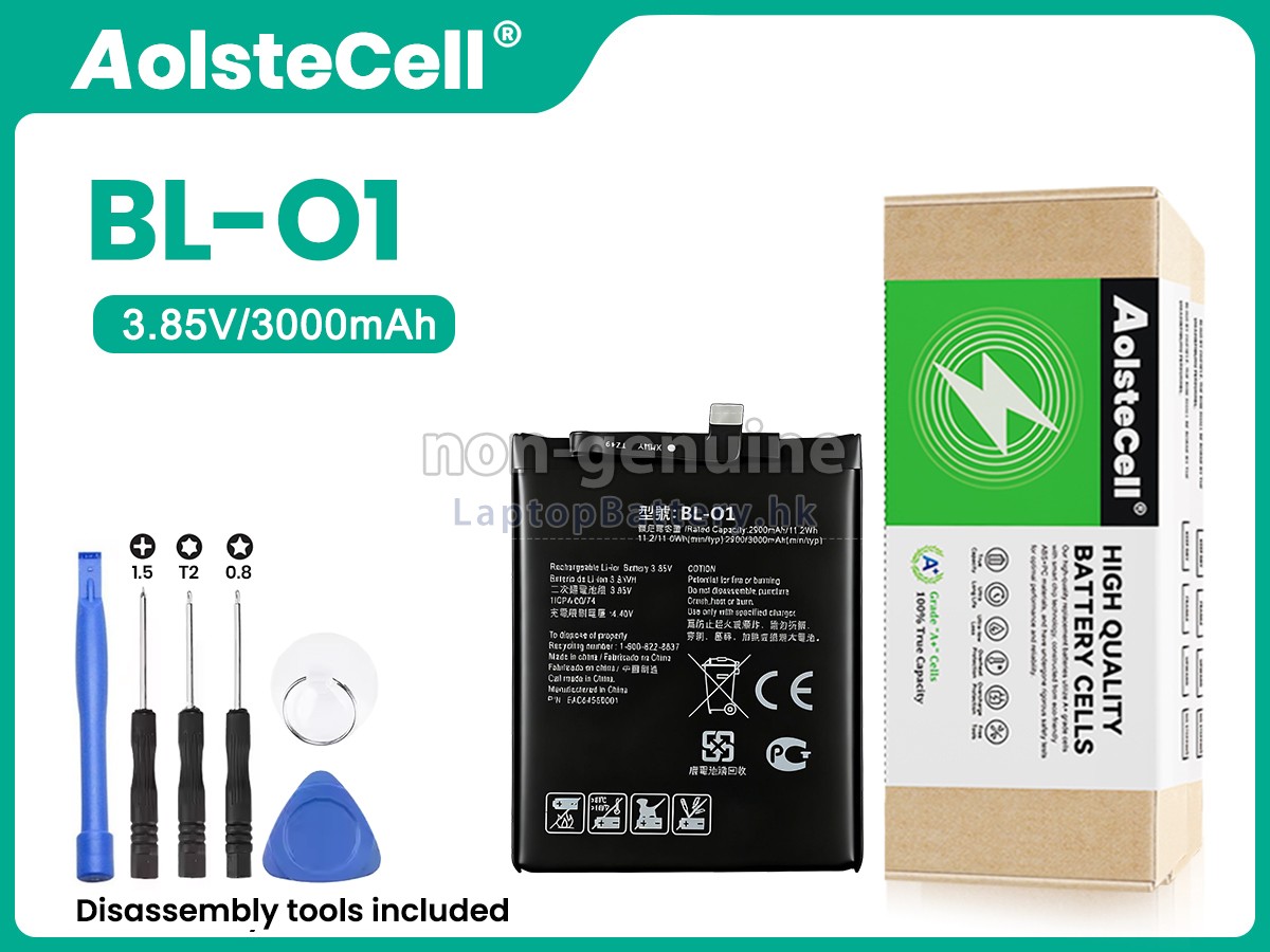 LG BL-O1代用電池