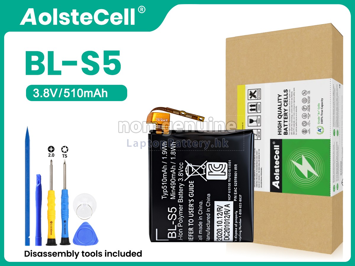 LG BL-S5代用電池