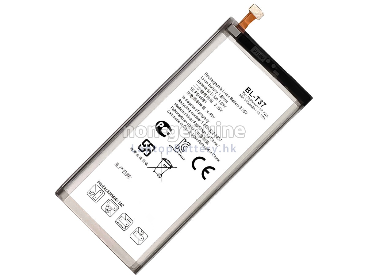 LG Q710代用電池