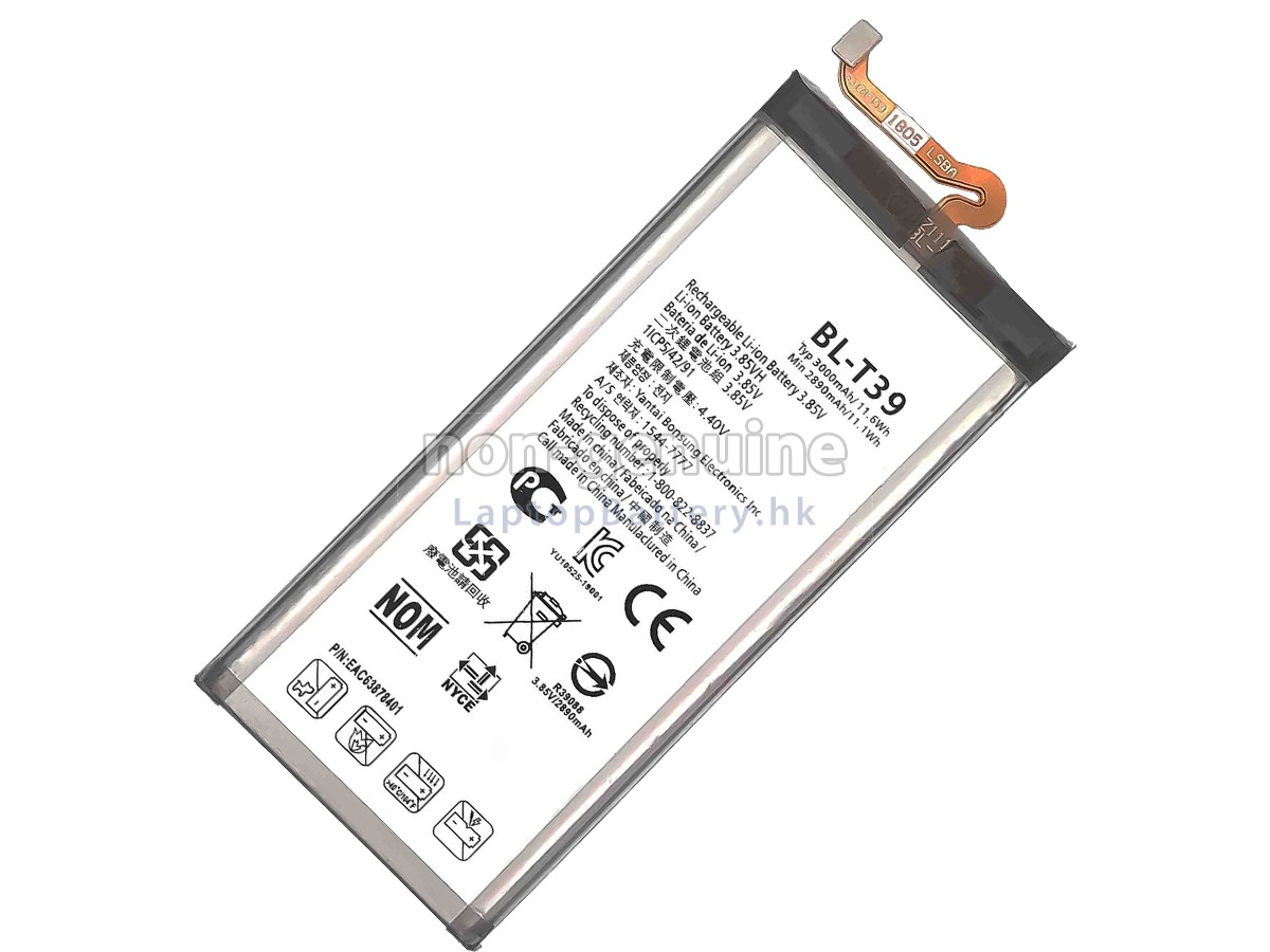 LG G7代用電池