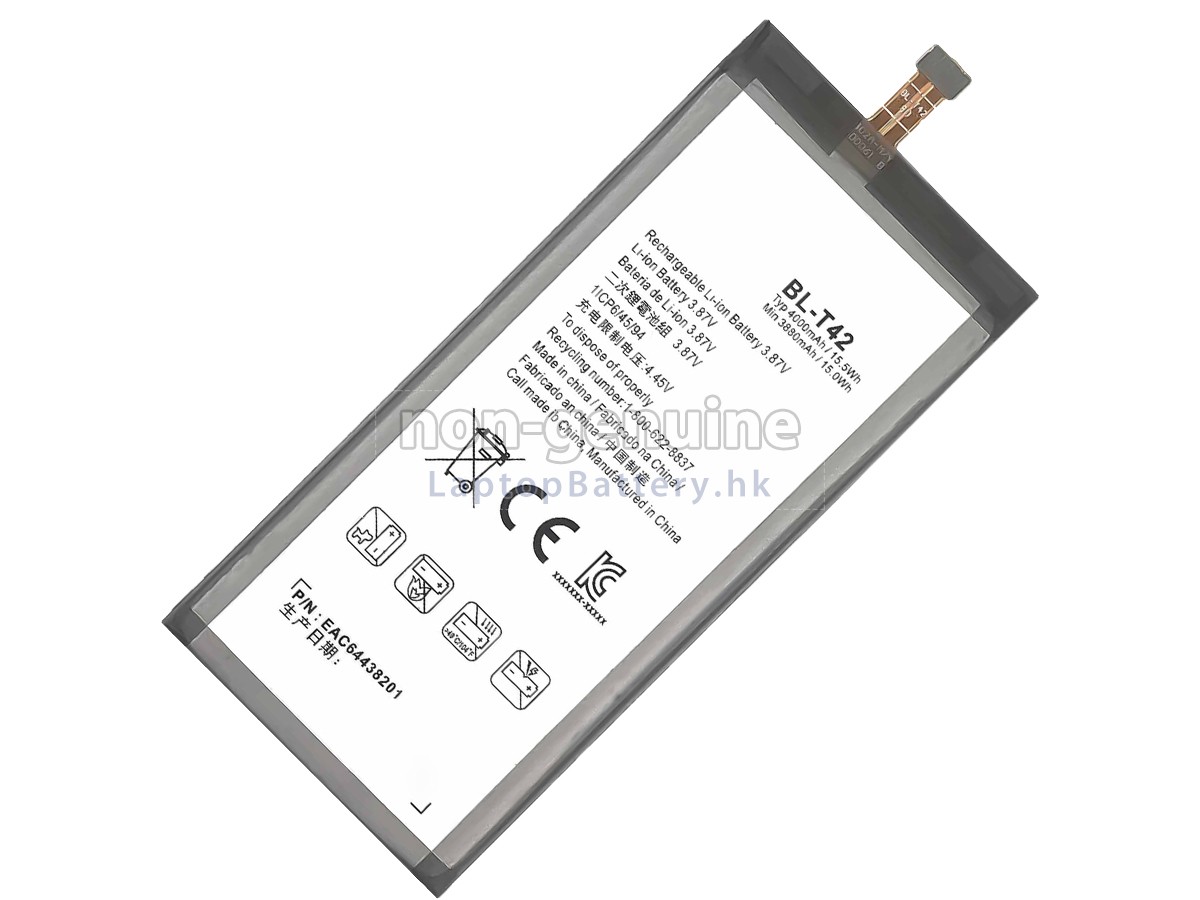 LG G8X代用電池