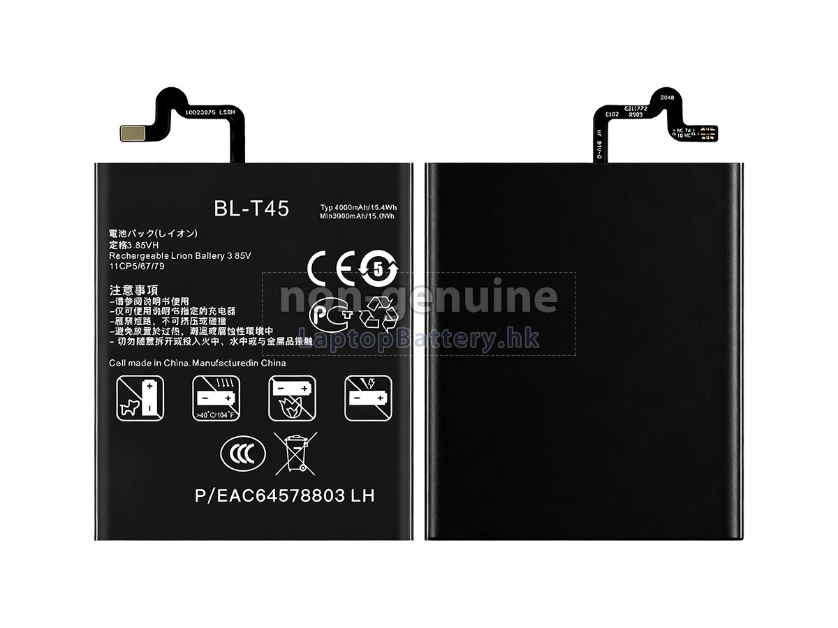 LG BL-T45代用電池