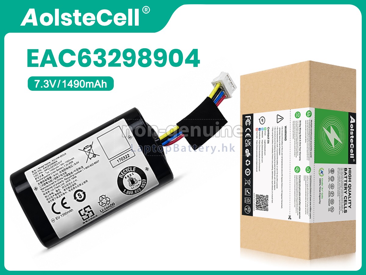 LG EAC63298904代用電池