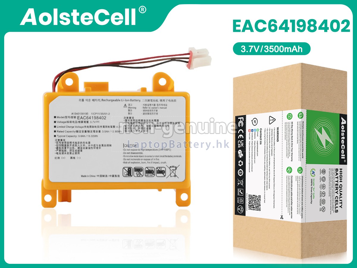 LG EAC64198402代用電池