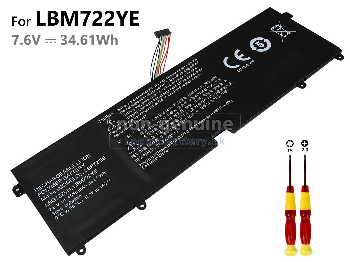 LG GRAM 13Z970-E.AA7BA3電池