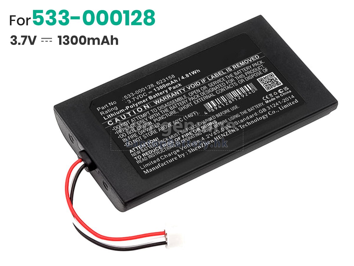Logitech 533-000128代用電池