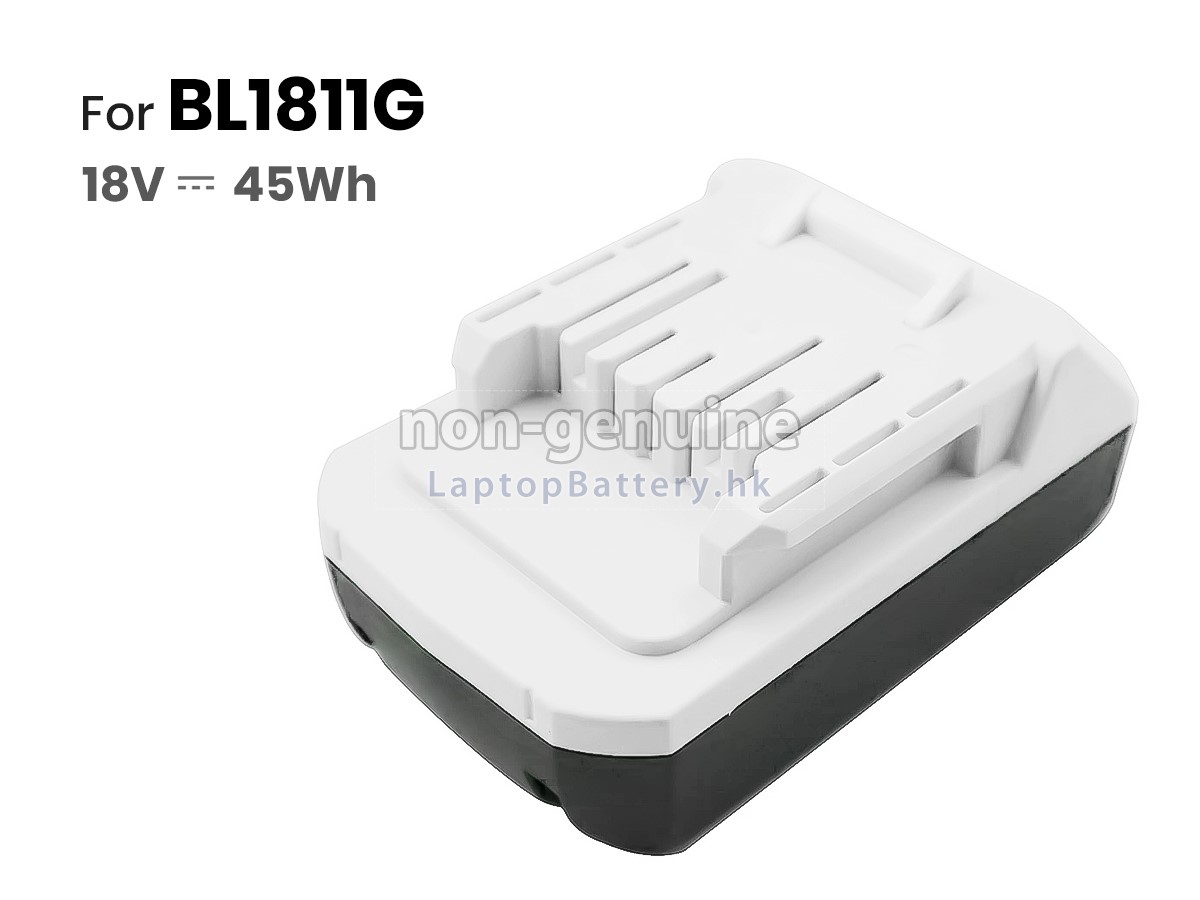 Makita UH522D代用電池