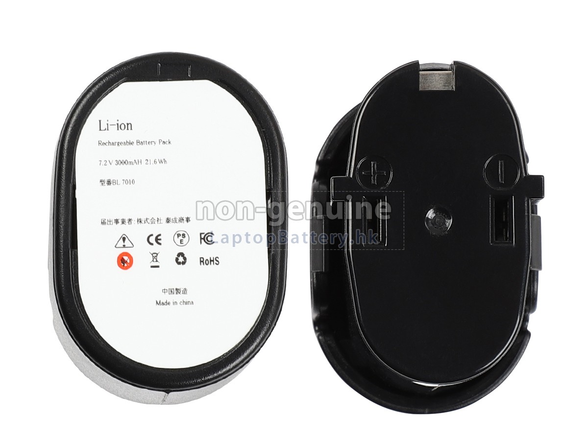 Makita BL7010代用電池