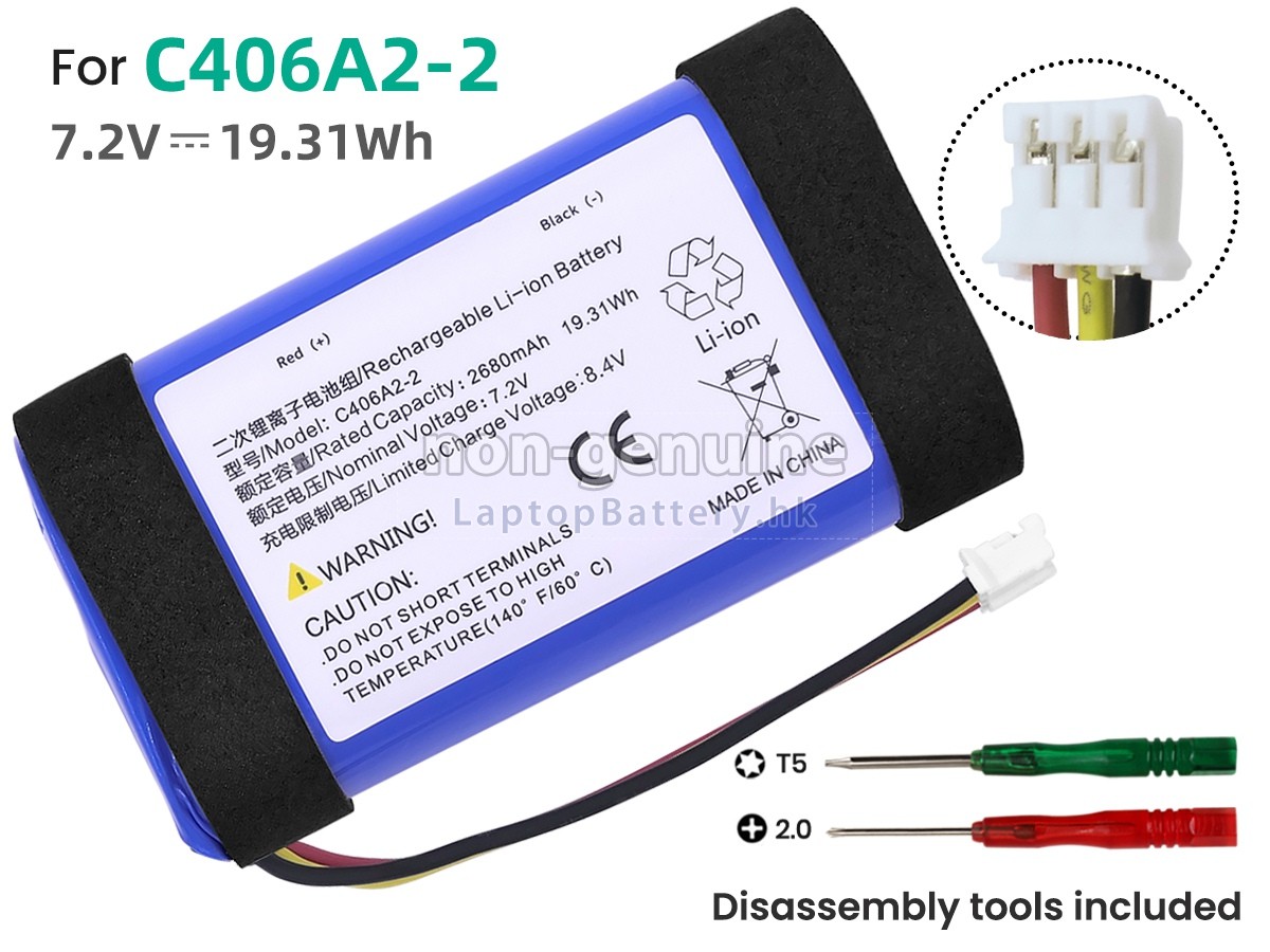 Marshall C406A2代用電池