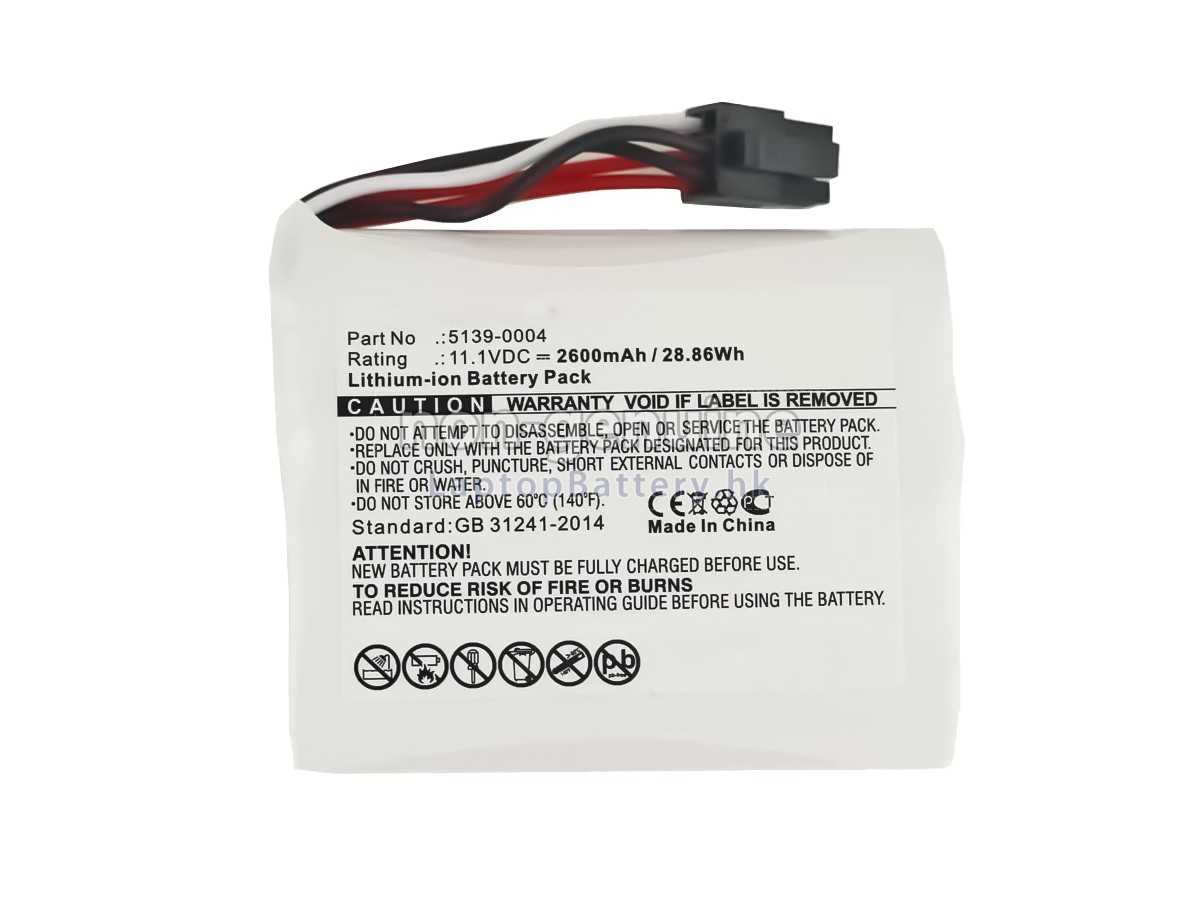 Masimo SEDLINE代用電池
