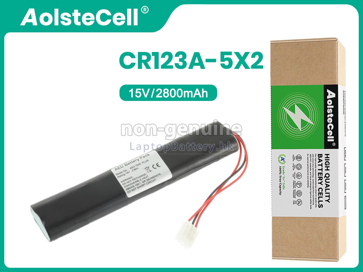 MB AED 7000 PLUS代用電池
