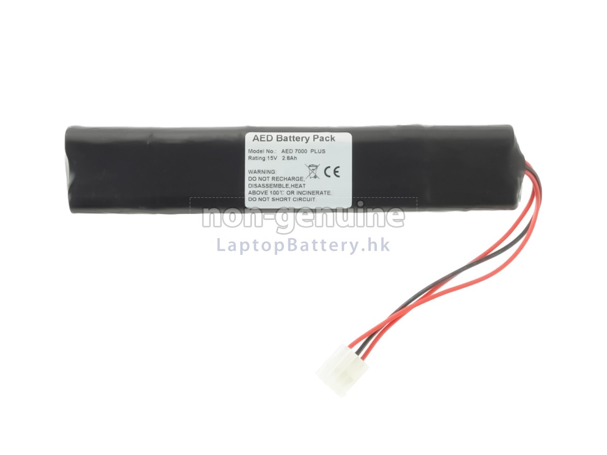 MB AED 7000 PLUS代用電池