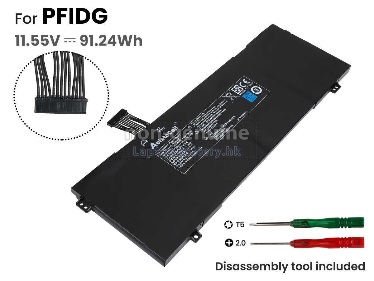 Mechrevo UMI AIR代用電池