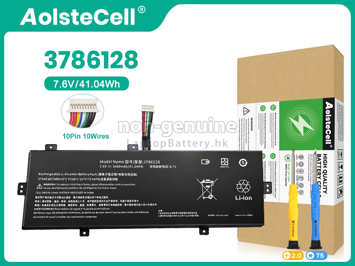 Medion 3975230P代用電池