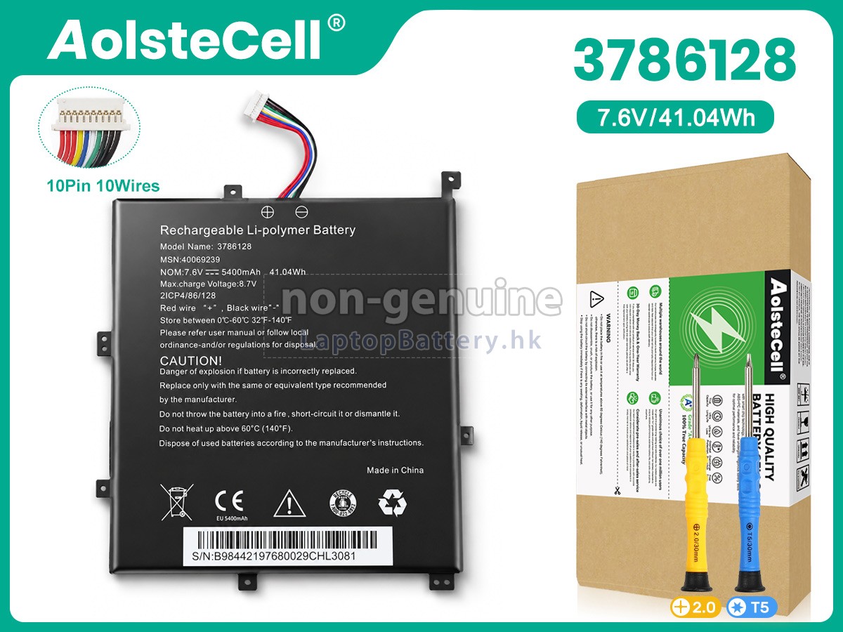 Medion 3975230P代用電池