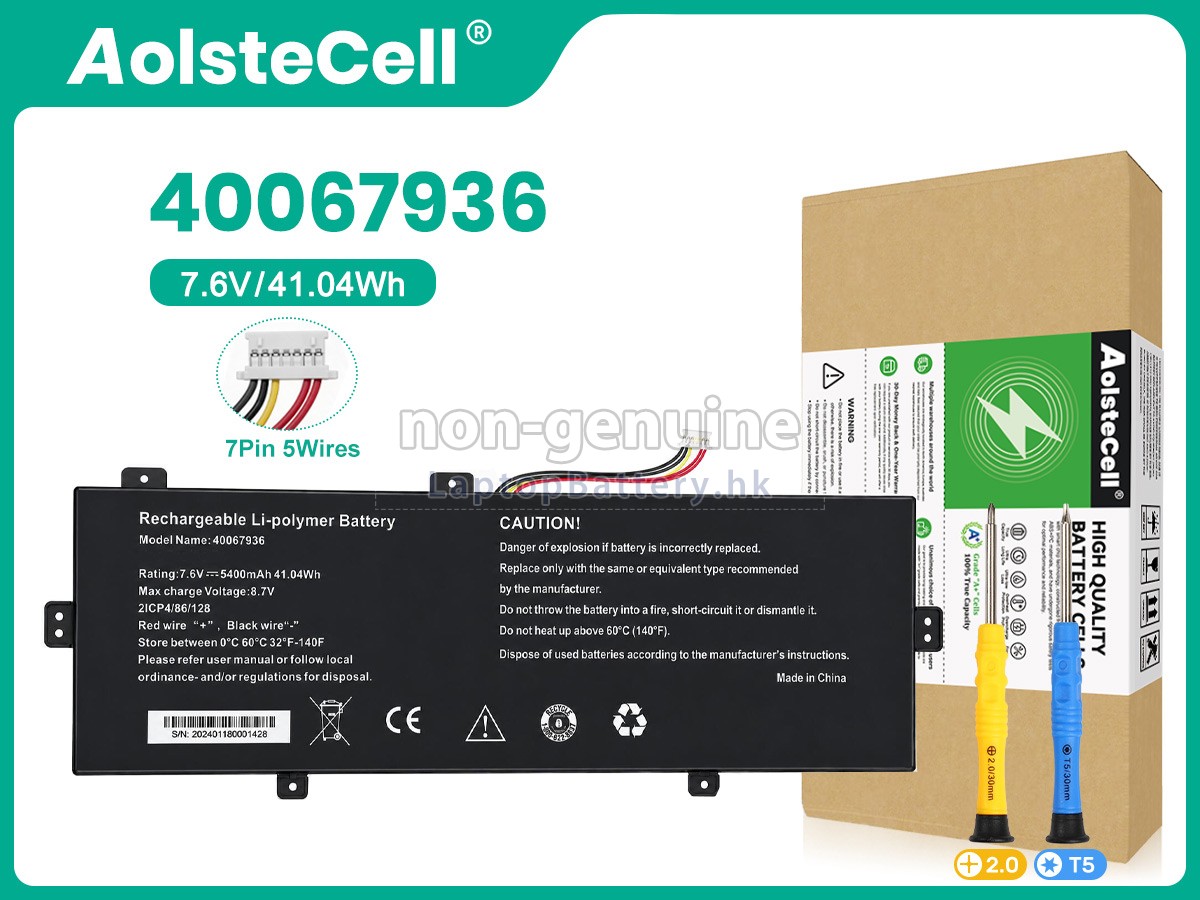 Medion 3975230P代用電池