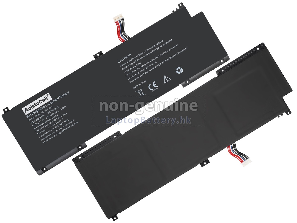 Medion 537077-3S-2代用電池