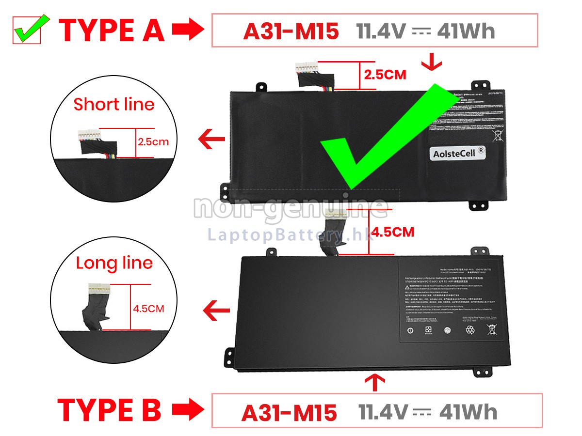 Medion PEGATRON M17CUN代用電池