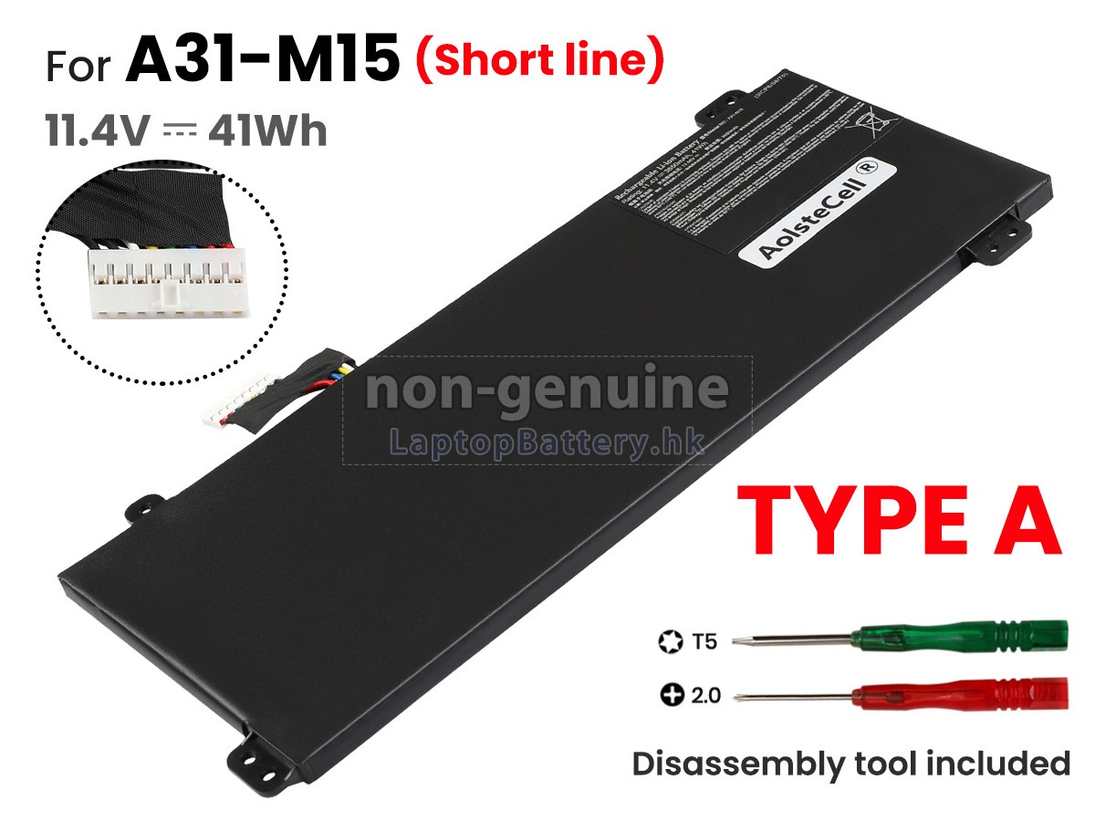Medion PEGATRON M17CUN代用電池