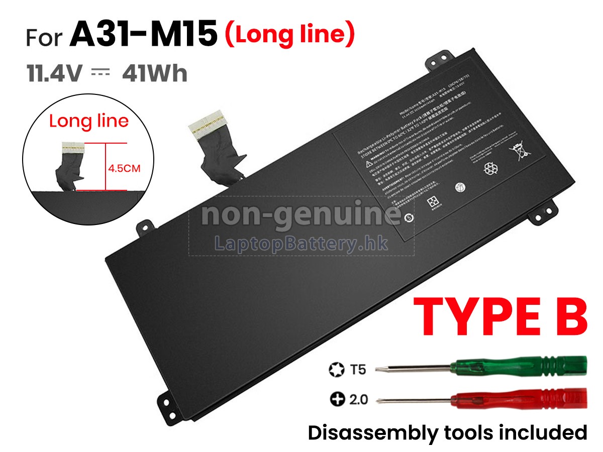 Medion PEGATRON M17CUN代用電池
