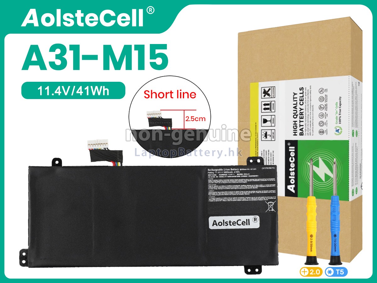 Medion A31-M15-SHORTLINE代用電池