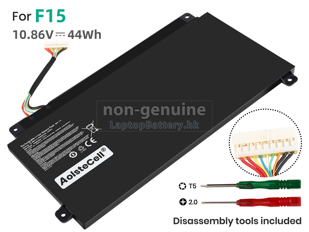 Medion F15代用電池