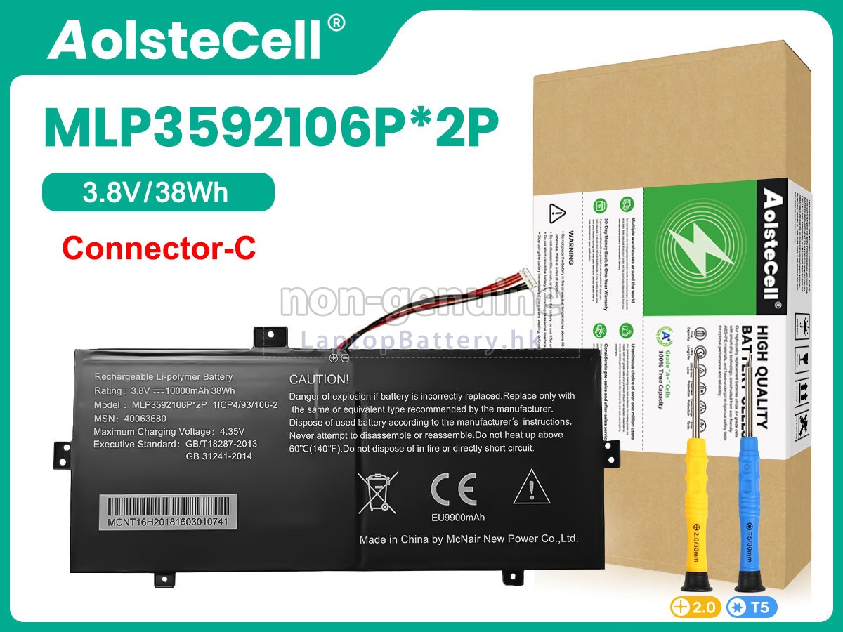 Medion Akoya E2227T(MD 60713)代用電池