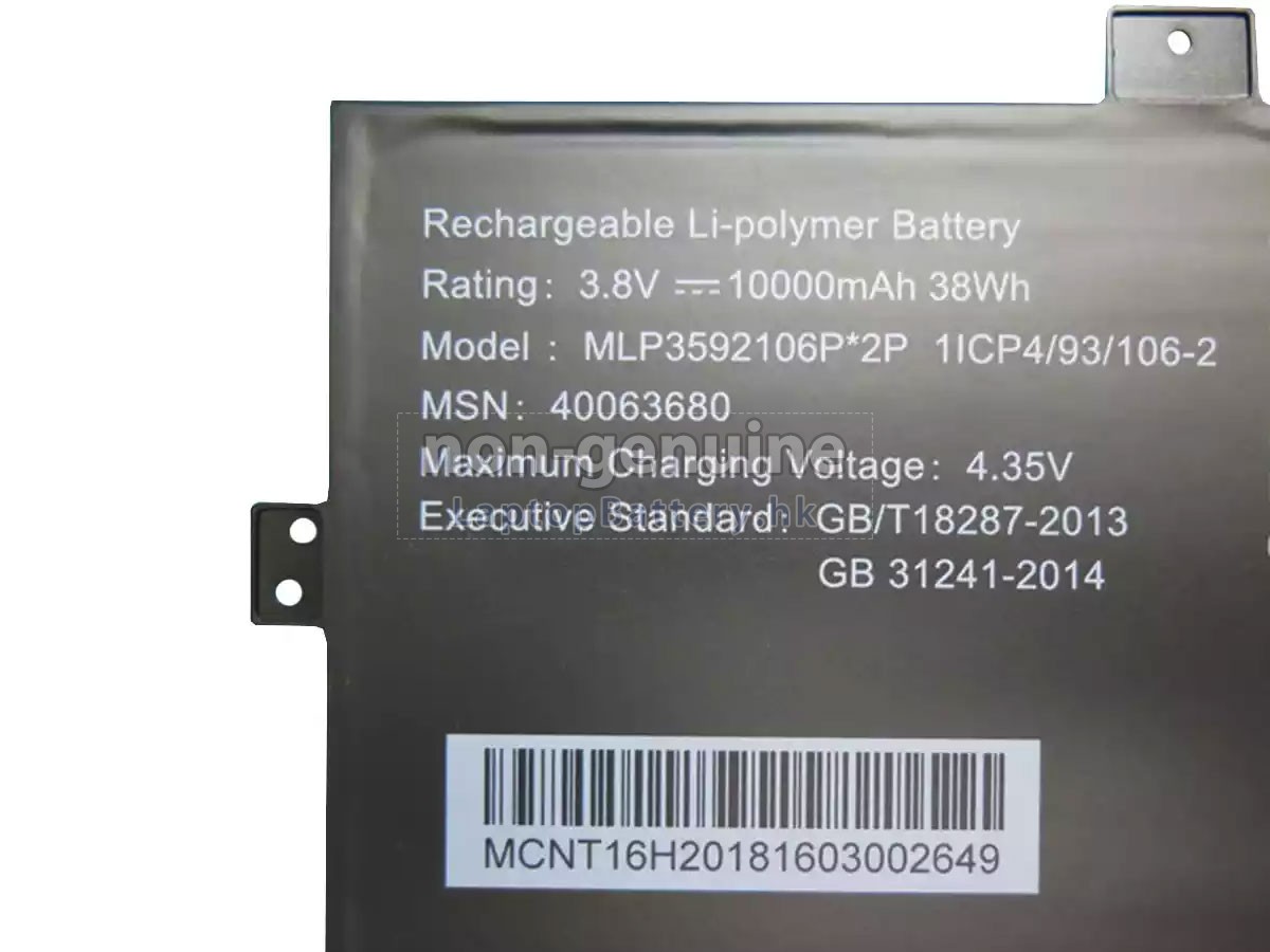 Medion Akoya E2227T(MD 60713)代用電池