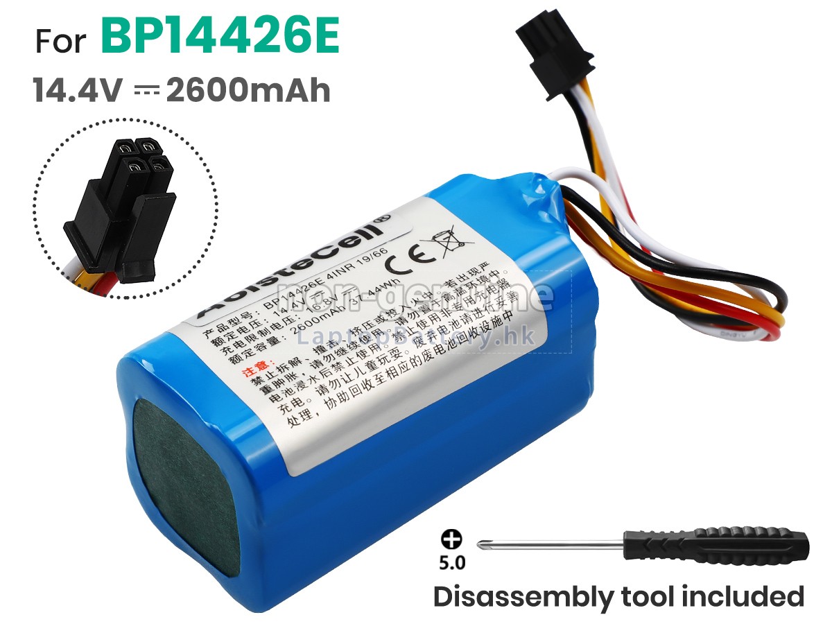 Midea BP14426E代用電池