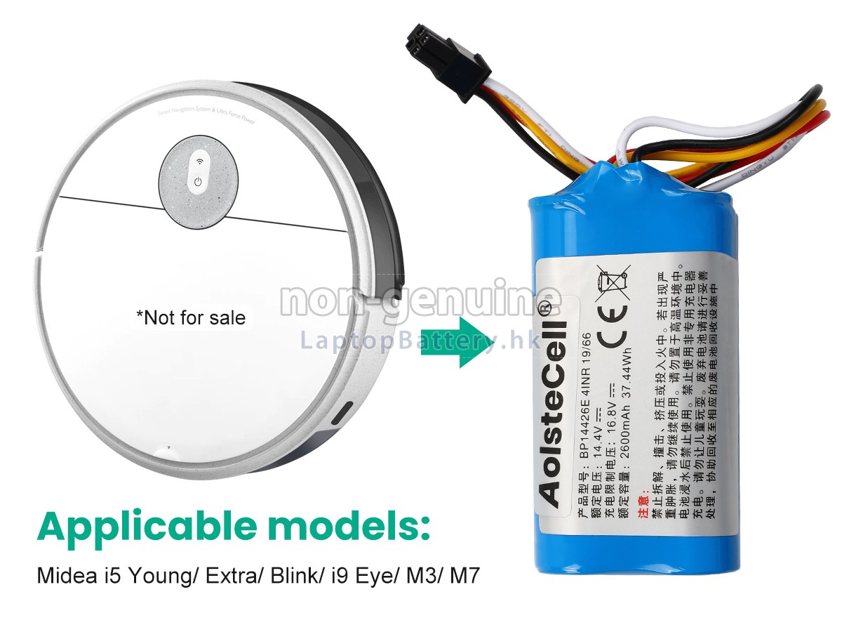 Midea BP14426E代用電池