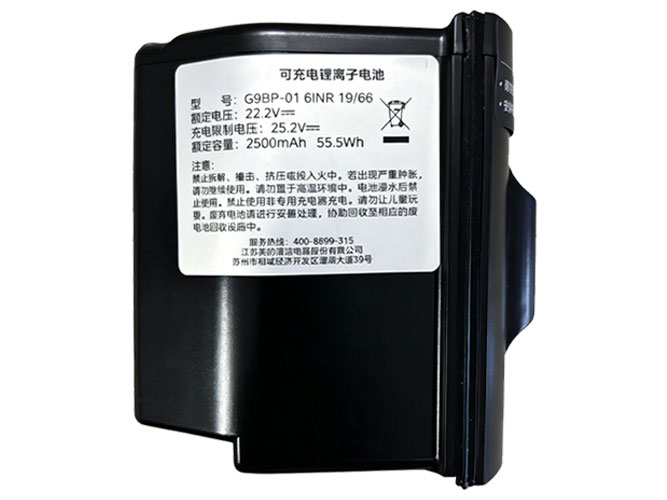MIDEA G9BP-01電池