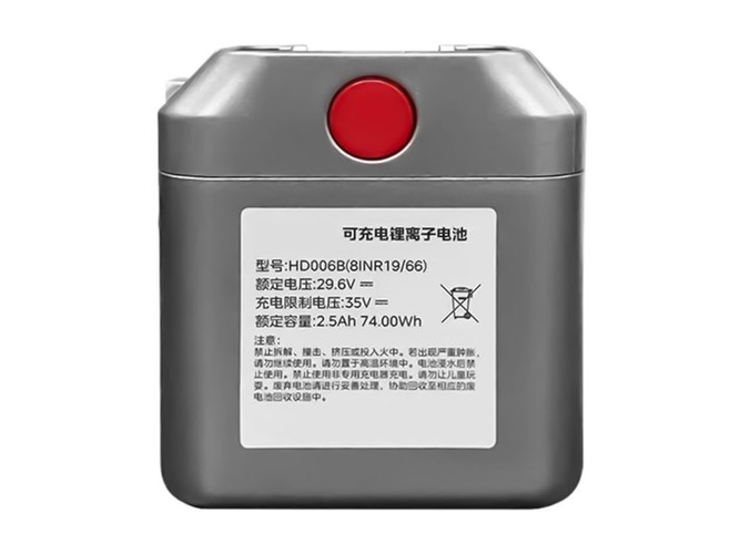 MIDEA Q7 Vacuum Cleaner電池