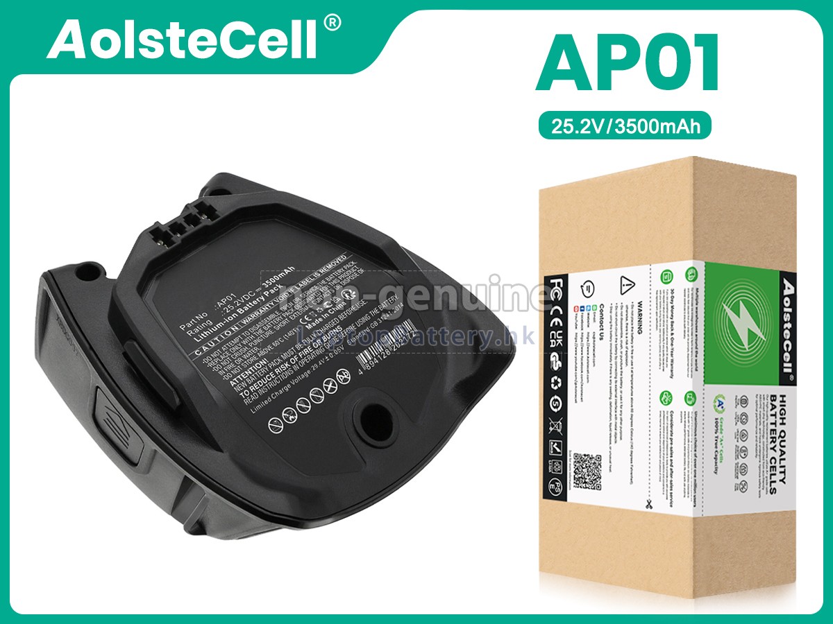 Miele AP01代用電池