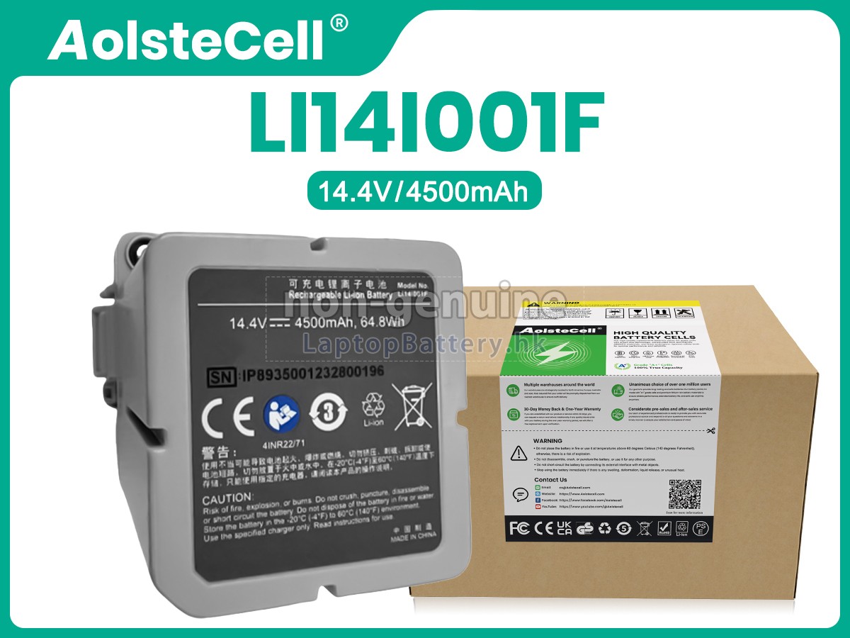 Mindray LI14I001F代用電池