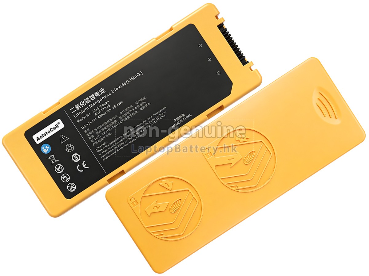 Mindray C1代用電池