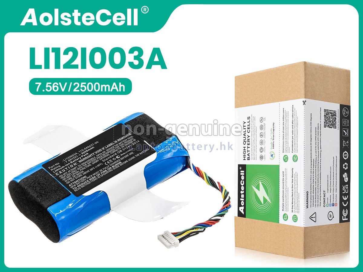 Mindray BENEVISION N1代用電池