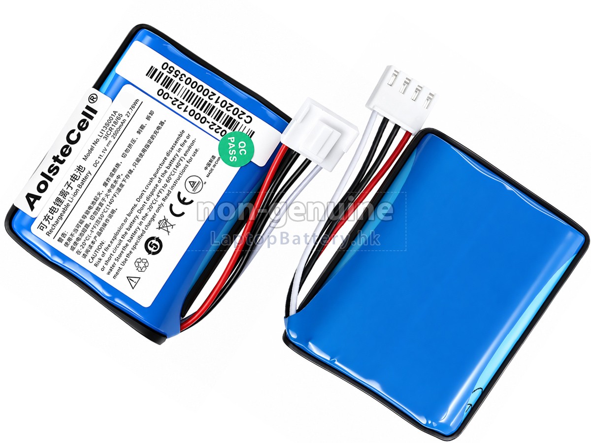 Mindray BENEHEART R3A代用電池