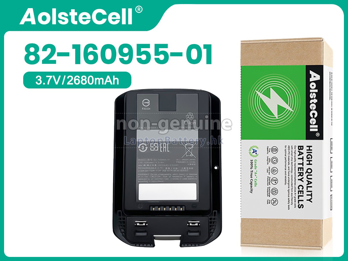 Motorola 82-160955-01代用電池