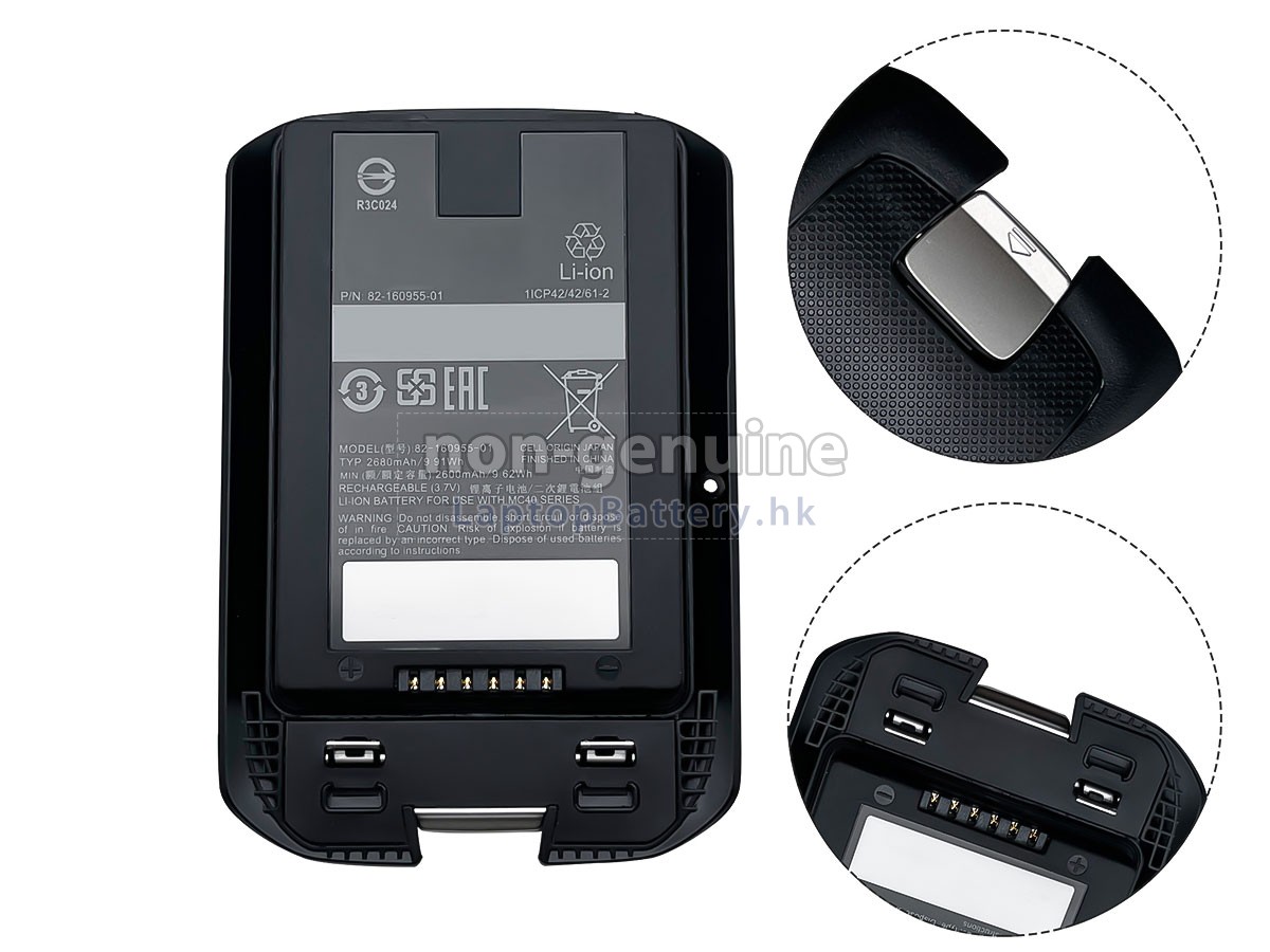 Motorola 82-160955-01代用電池